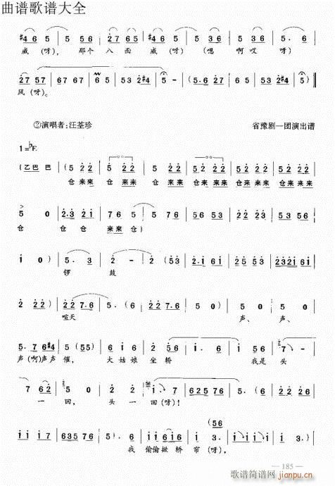ԥ෨181-201(ԥV)5