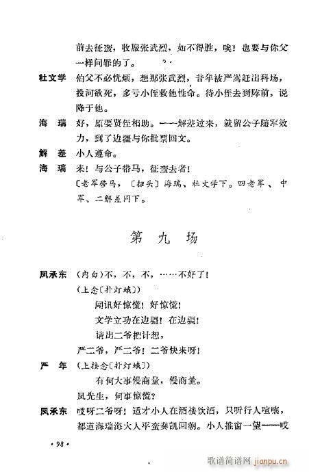 ż無x81-120(V)18