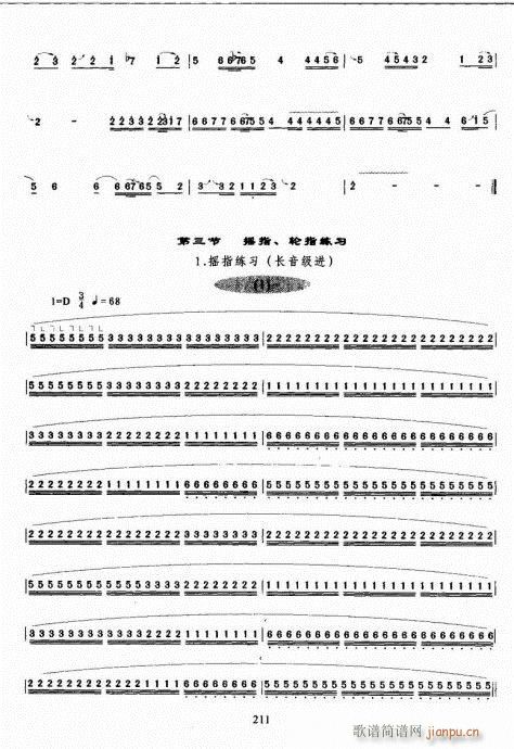 Ź~A(ch)̳201-220(Ź~P(yng)V)11