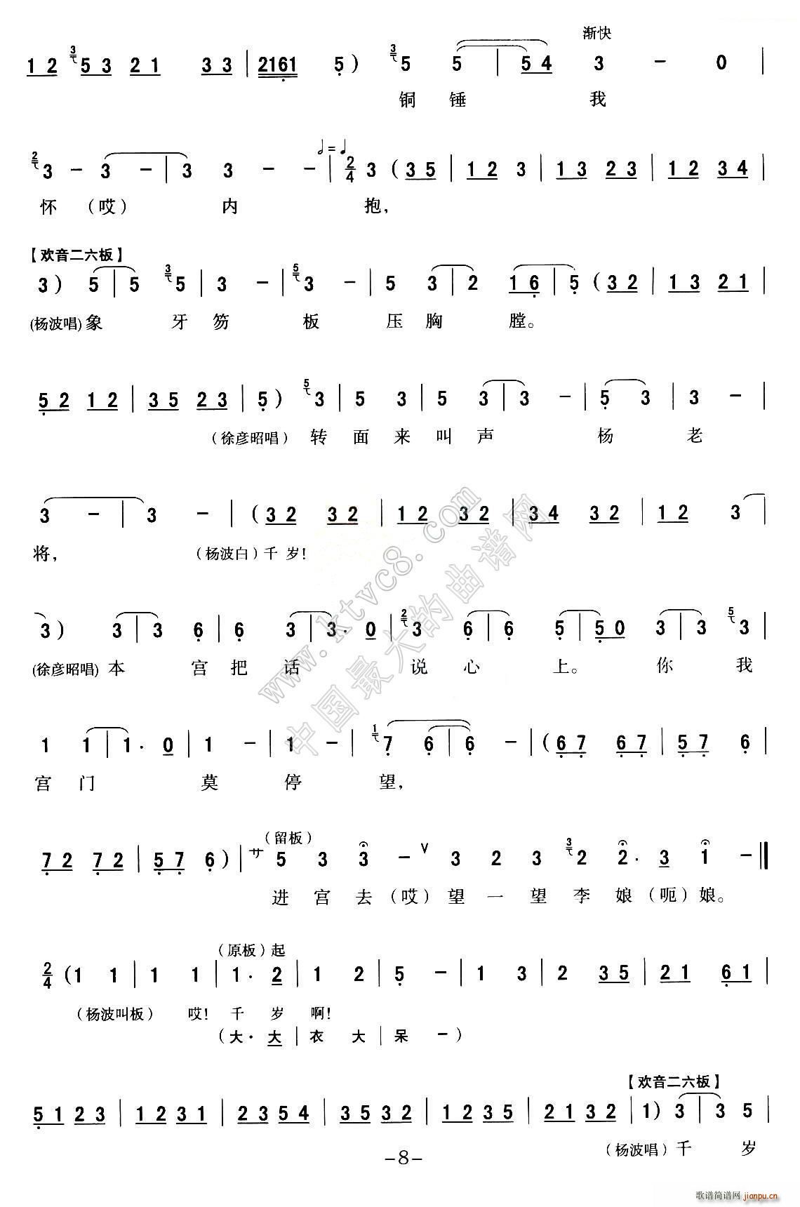 ǻ ȫۑV M(jn)m P1 10(ʮּ)8