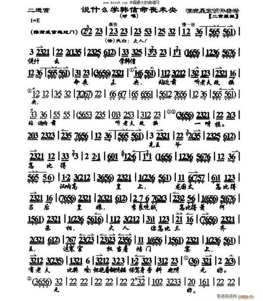 fʲôW(xu)nδ M(jn)m (V)1