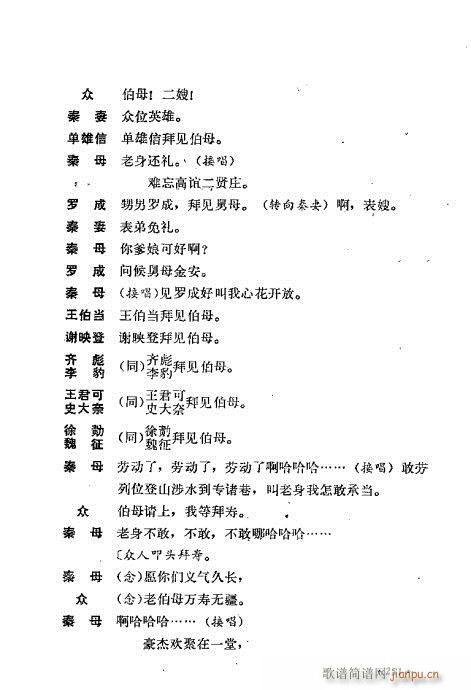ż無x241-280(V)11