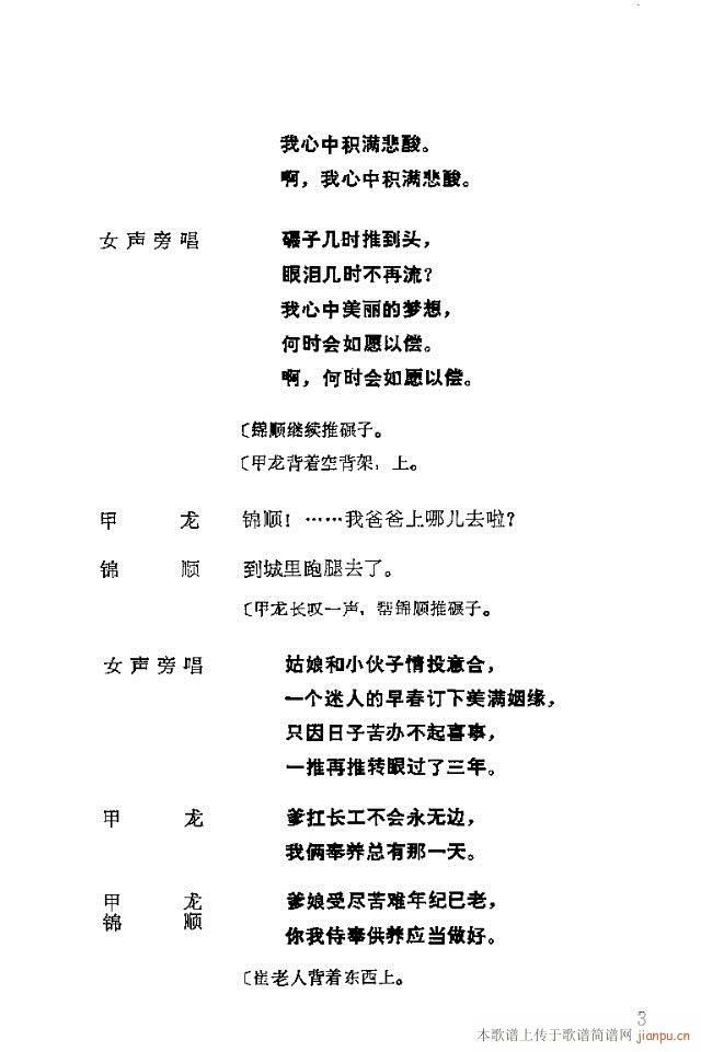 脡һl(wi)FTǰ1-30(ʮּ)7