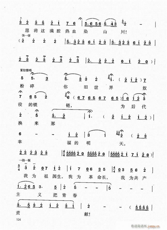 101-140(ָV)26