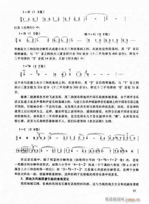 ߼̳21-40(V)15