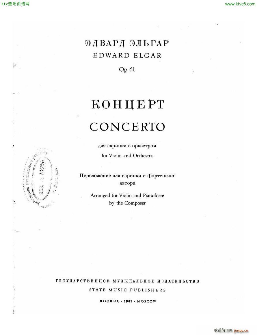 Elgar Violin Concerto Pn(V)62