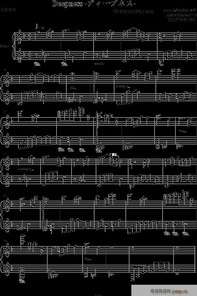 Deepness ǥ`ץͥ(V)1