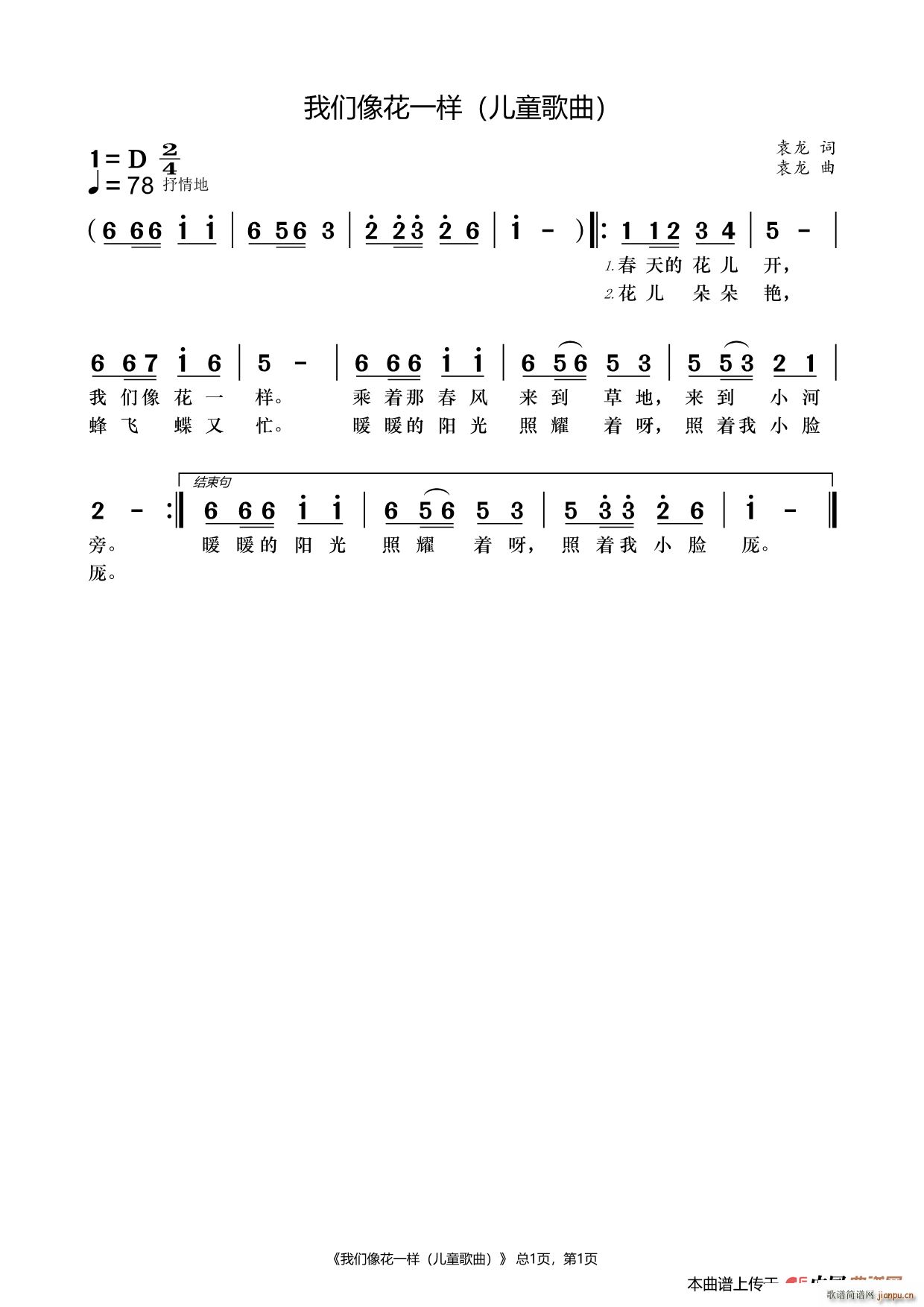 ҂һ ͯ(ʮּ)1