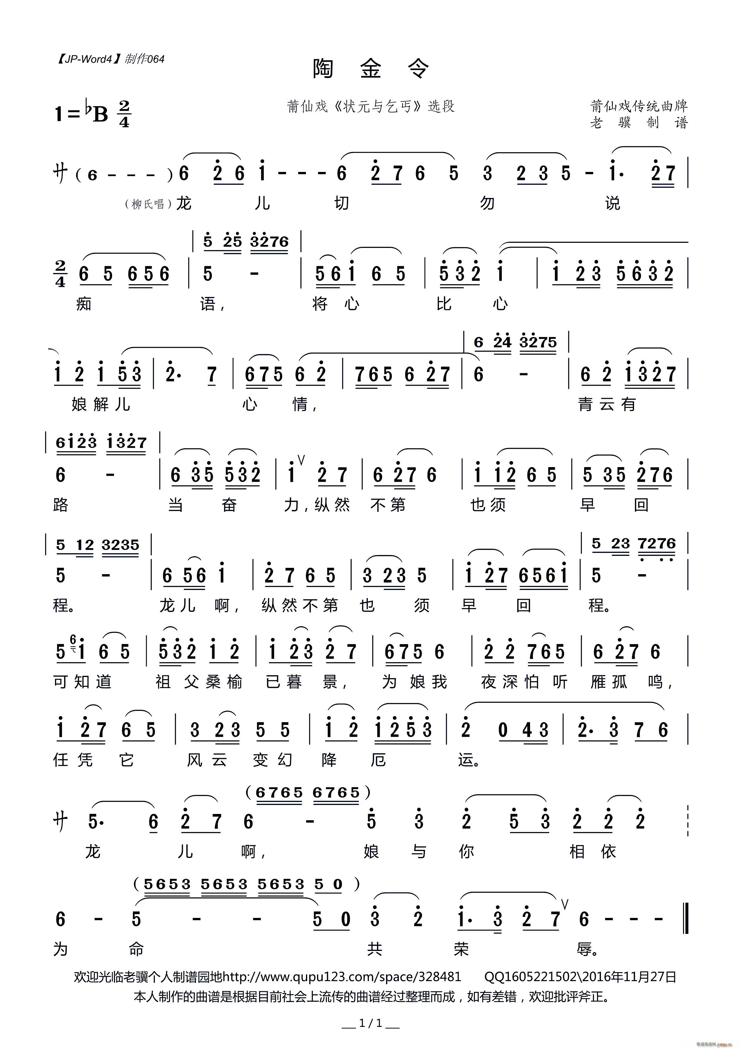 ս 2 ɑ Ԫcؤ x(ʮּ)1