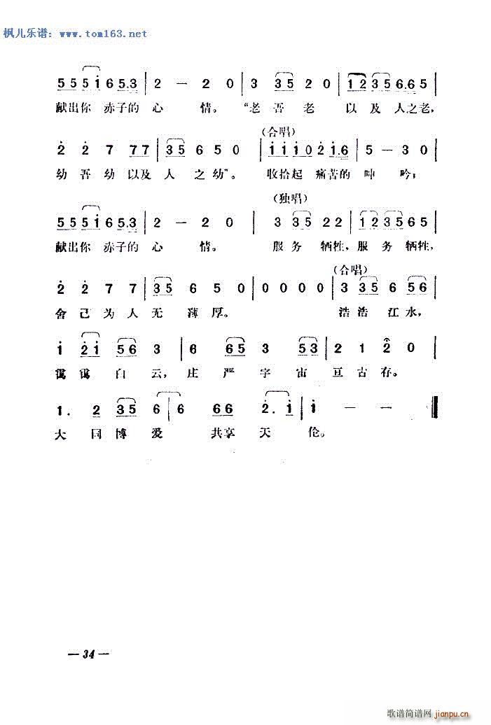 삐 ӰƬ 삐 (ʮּ)6