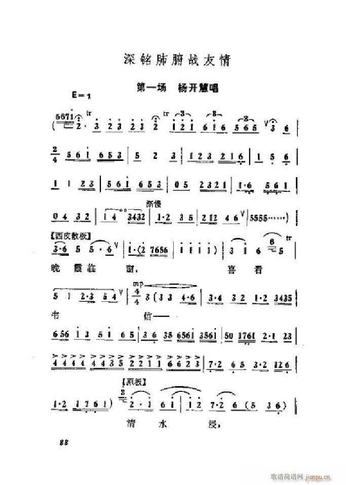 ٻ  001 050(V)5