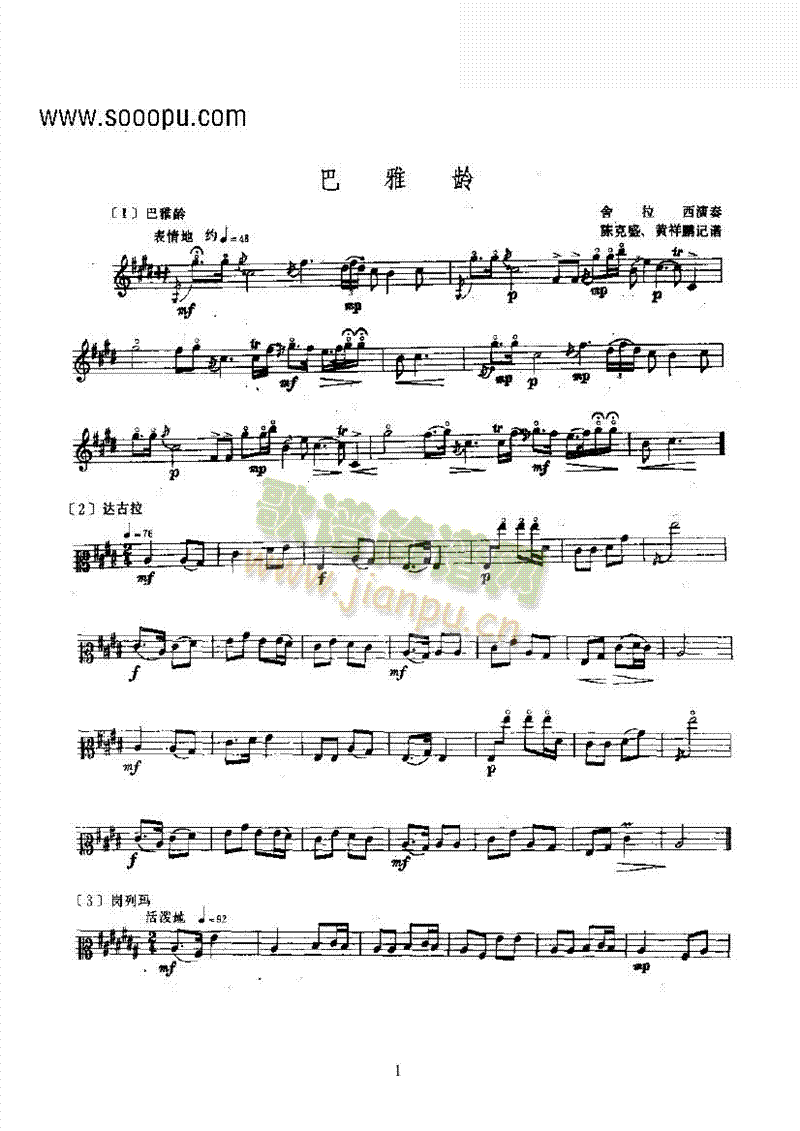g(V)1
