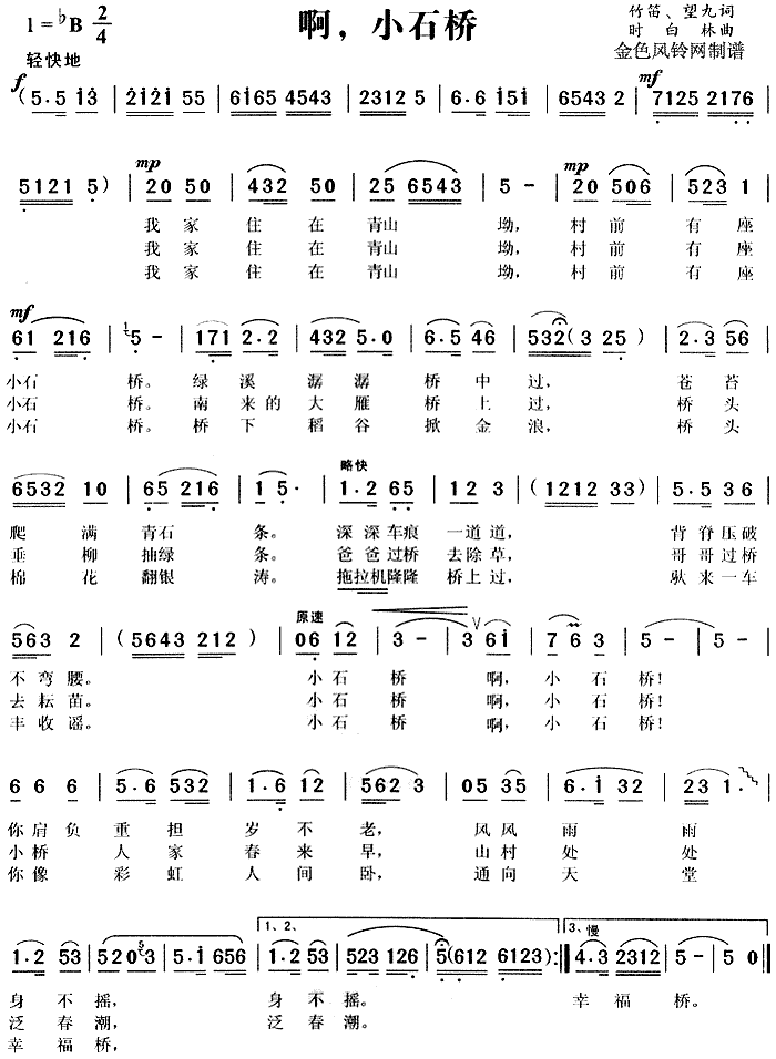 Сʯ(S÷V)1