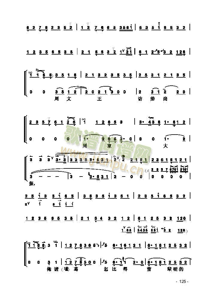 Ƭ(V)6