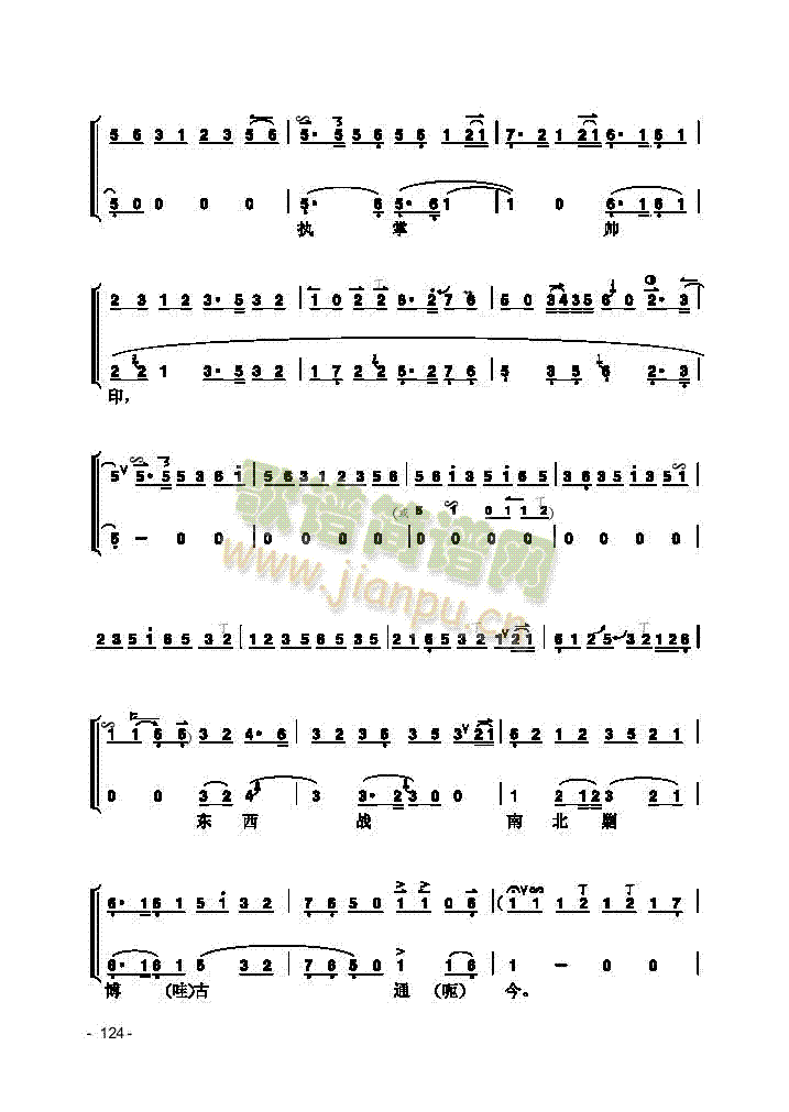 Ƭ(V)5