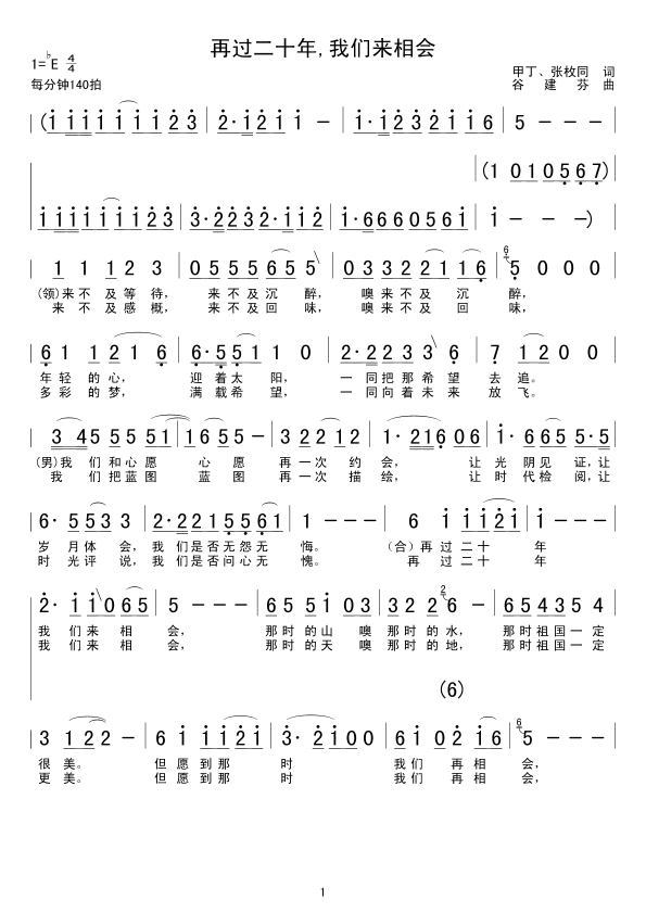 ^ʮ,҂(hu)(ʮּ)1