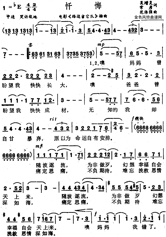 Ի(ָV)1