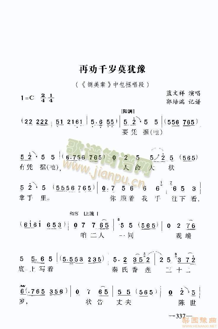 xΣm4()1