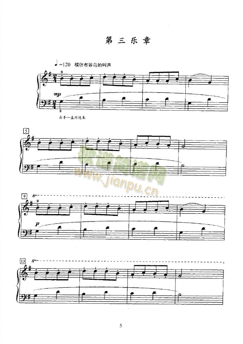 ʿСQIP(V)5
