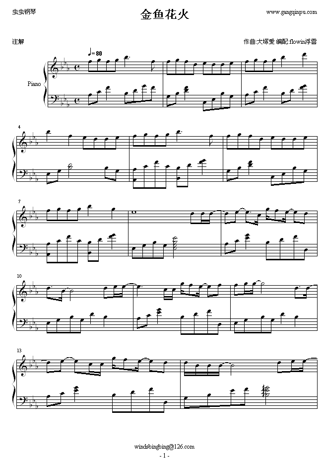 ~(V)1