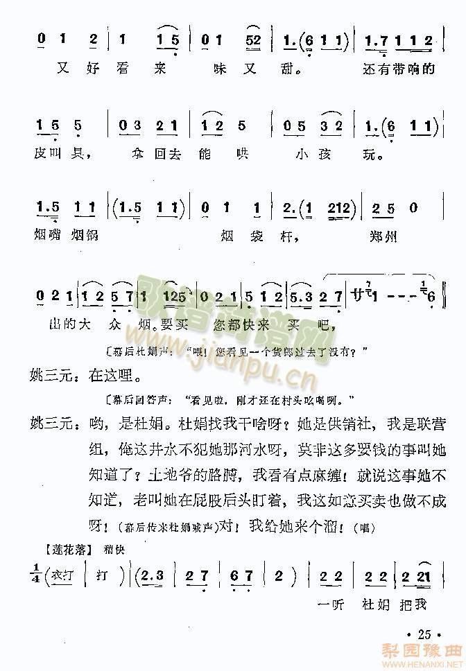 Vm(x)1-5()1