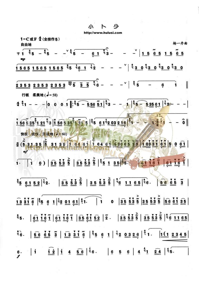 С(V)1