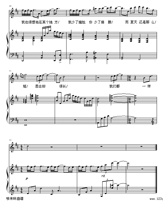 Ҳ-O(V)5