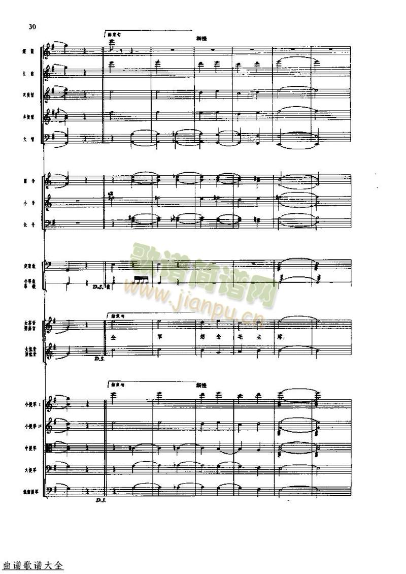 LM32-39(V)5