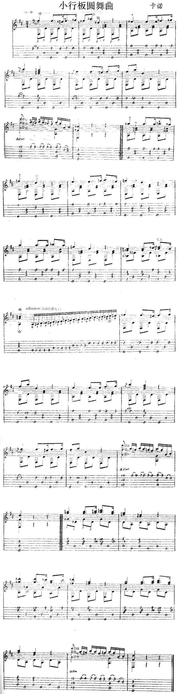 СаA(ָV)1