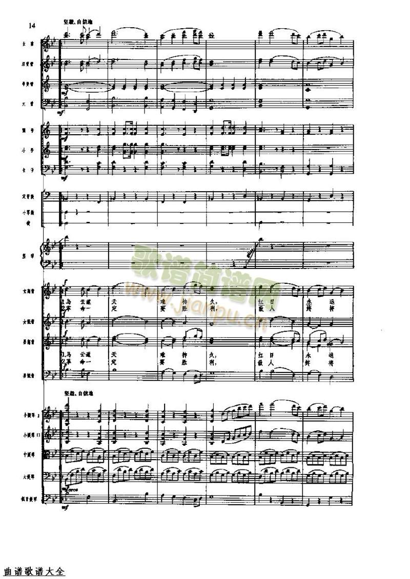 LM16-23(V)5