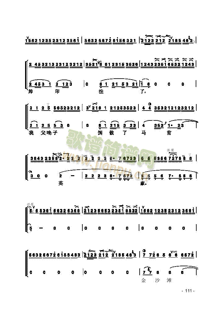 Ƭ(V)5