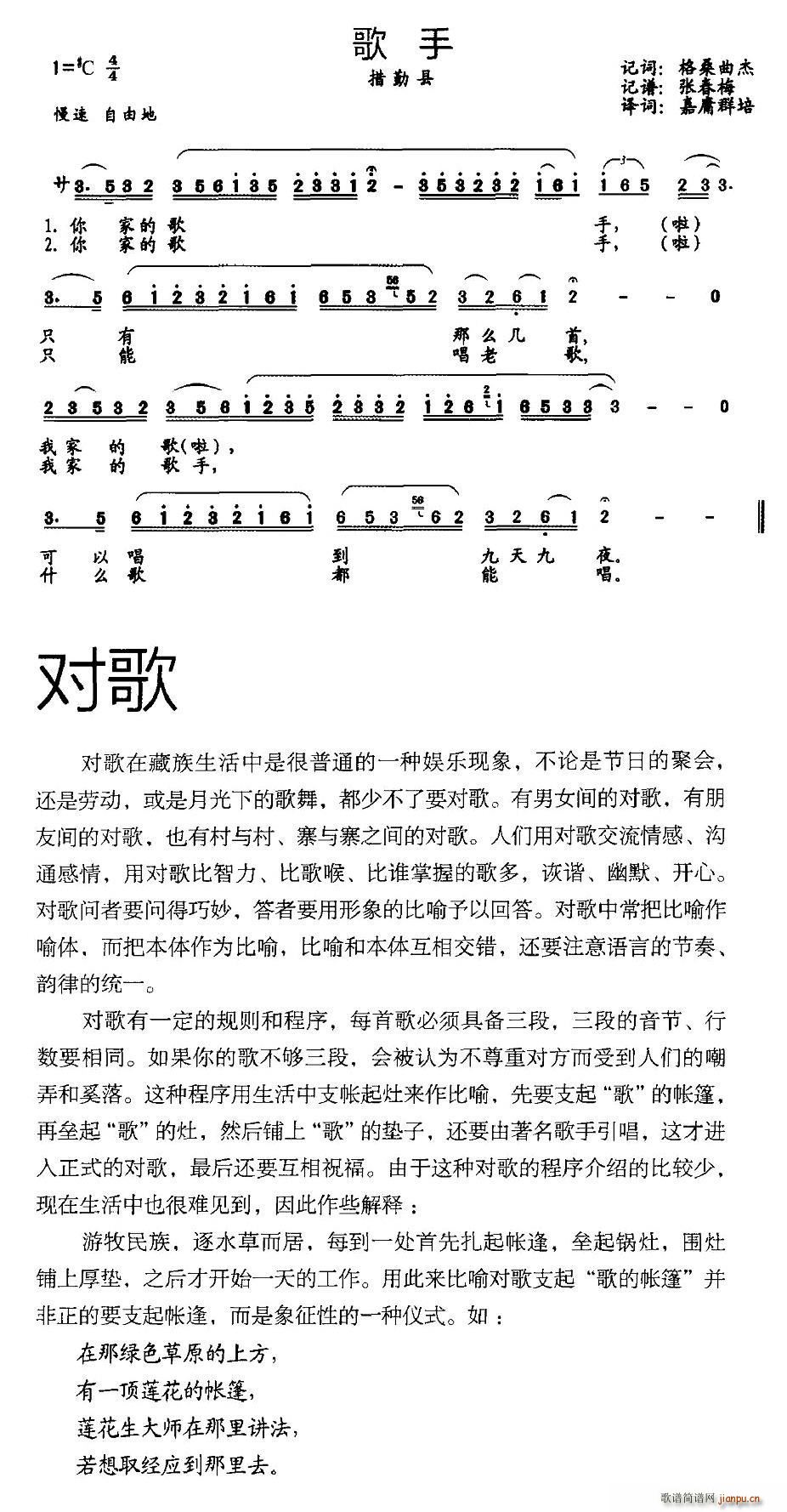  y(tng)(du)(ָV)1