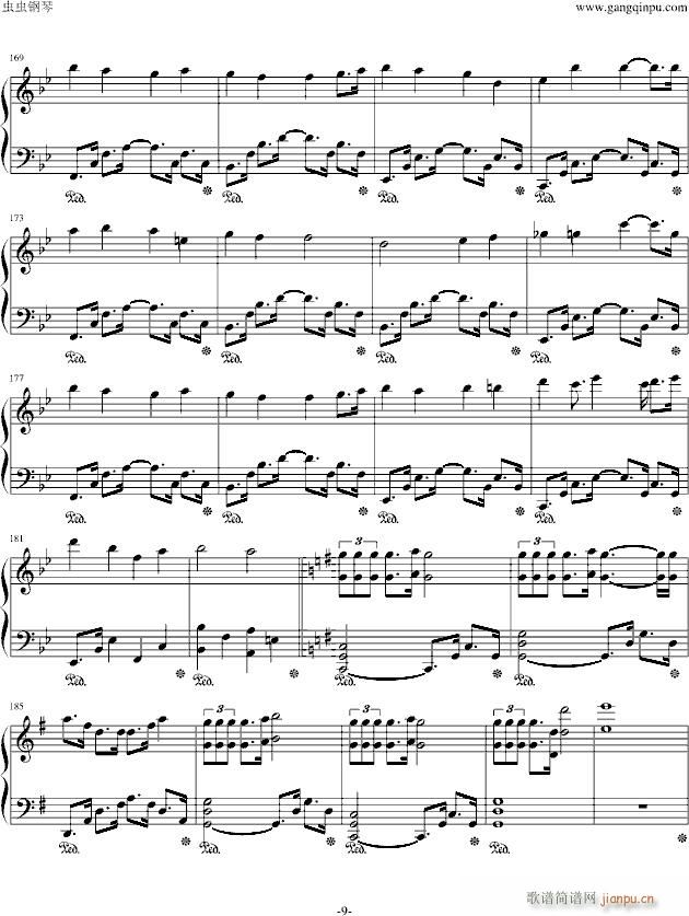 Alice in Musicland Vocaloid allstar(V)9