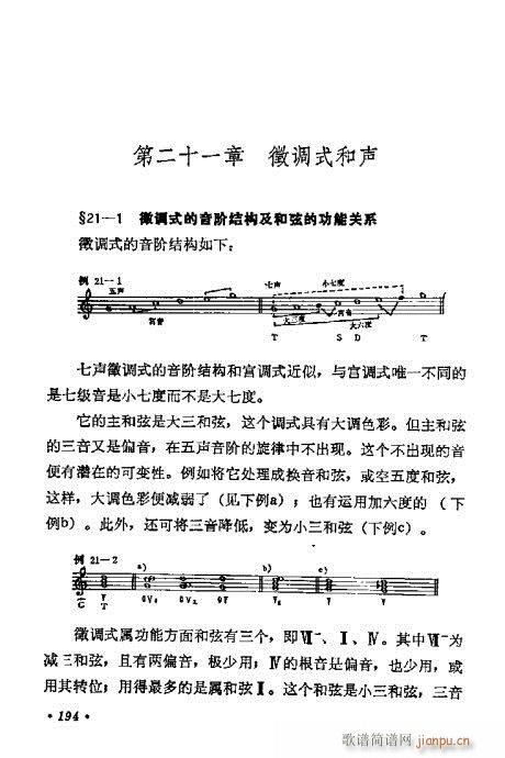 W(xu)A(ch)̳181-200(ʮּ)14