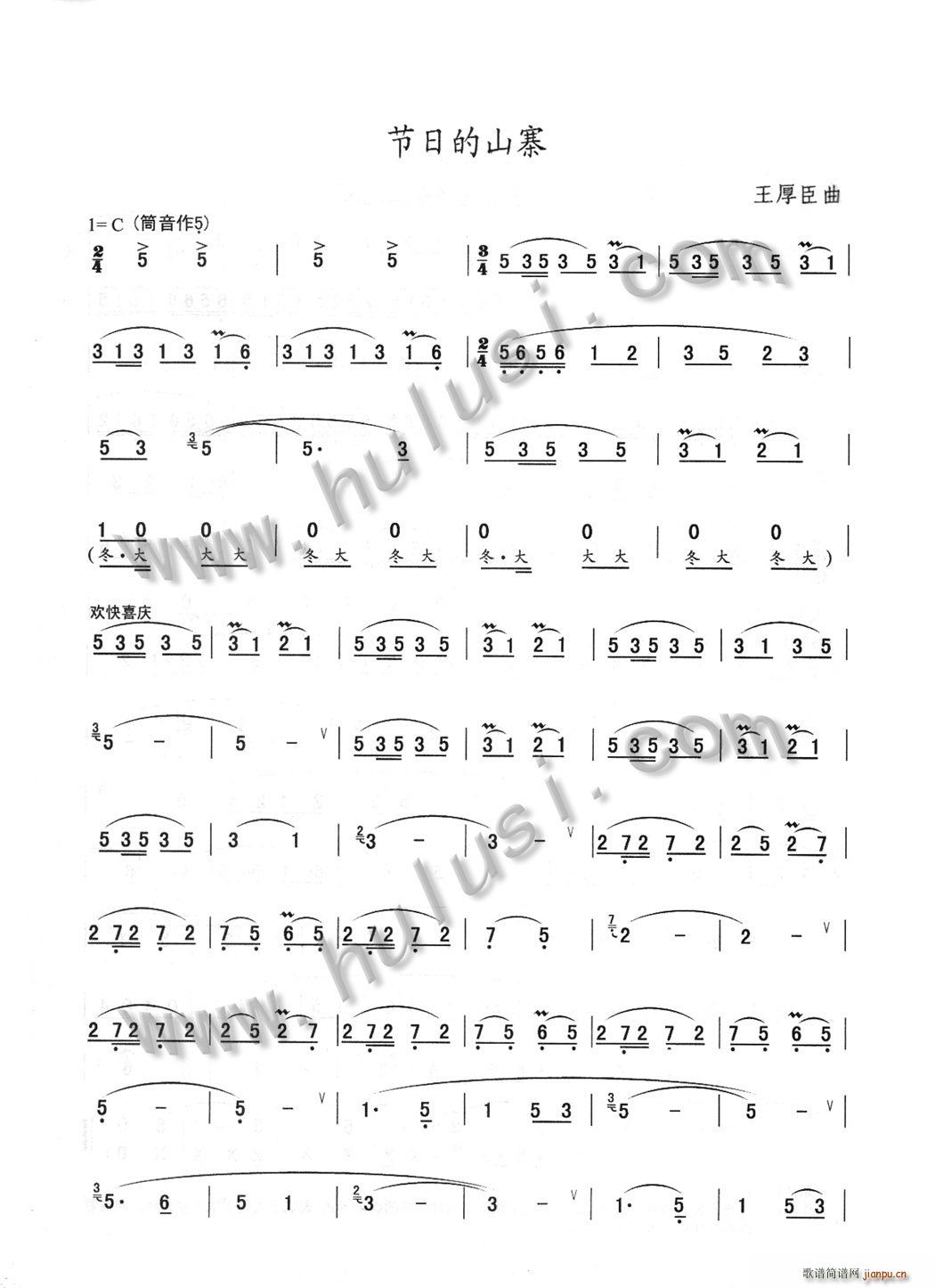 (ji)յɽկ(JzV)1