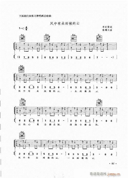 (j)c81-100(V)13