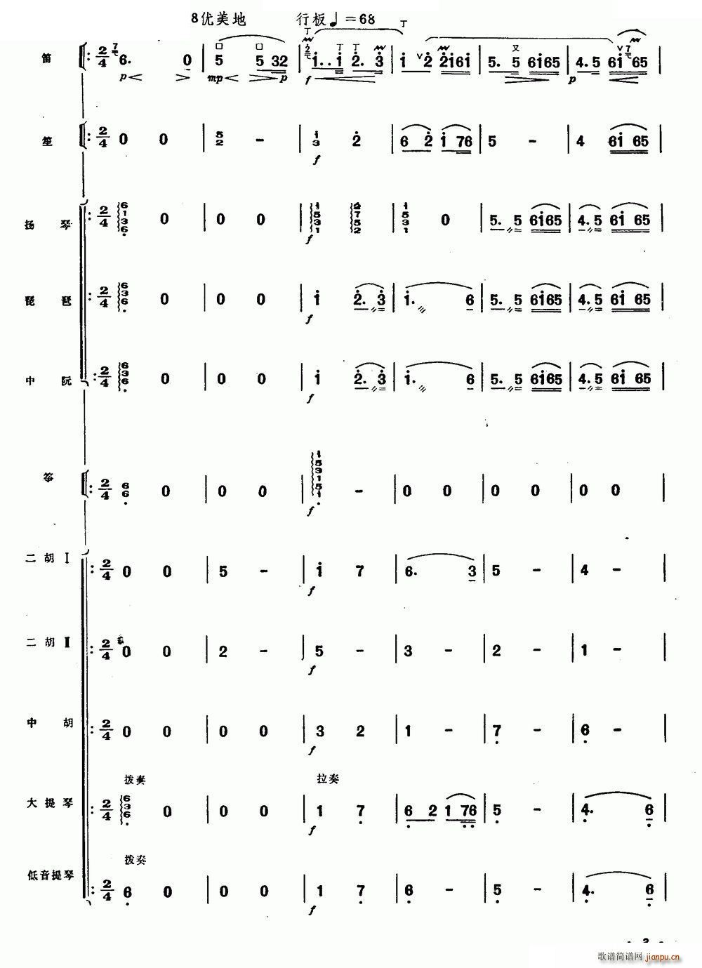   (l)(du)(ѺV)3