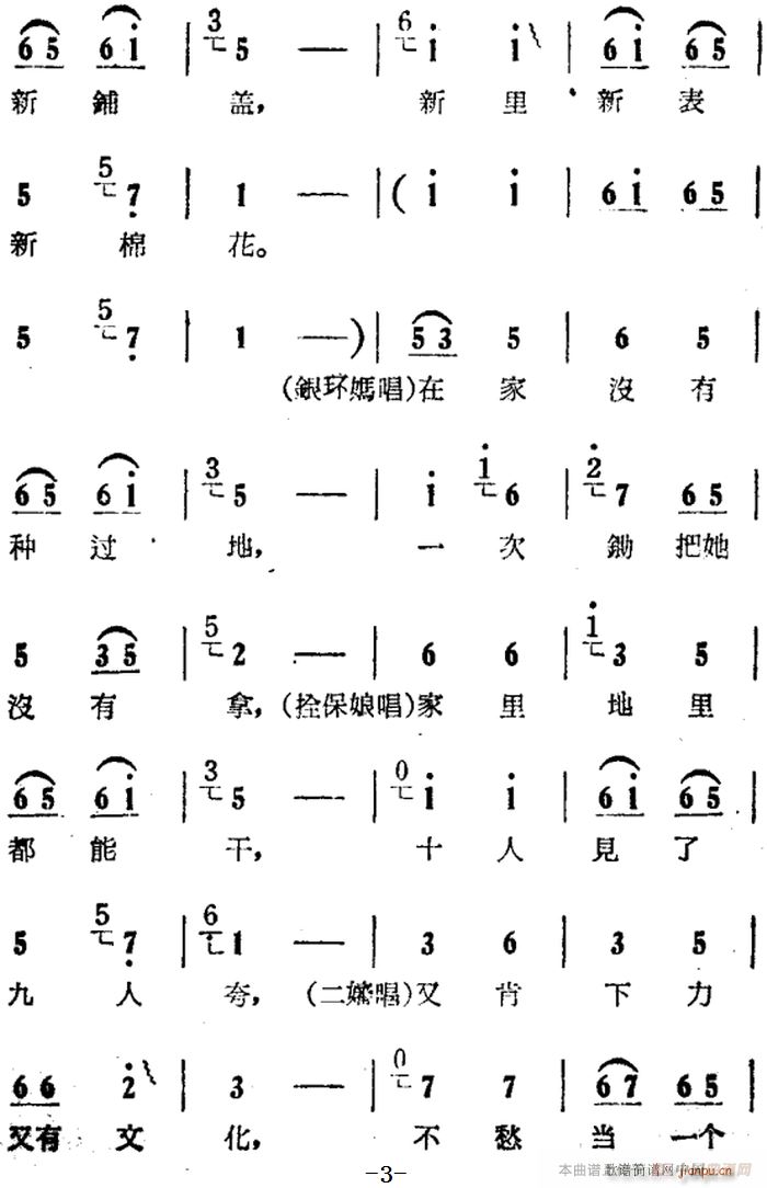 ۂzff֪Ԓ Ӱ ꖜ x ˨ yh(hun) (ʮּ)3