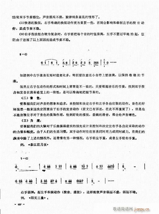 ˇg(sh)21-40(ʮּ)20