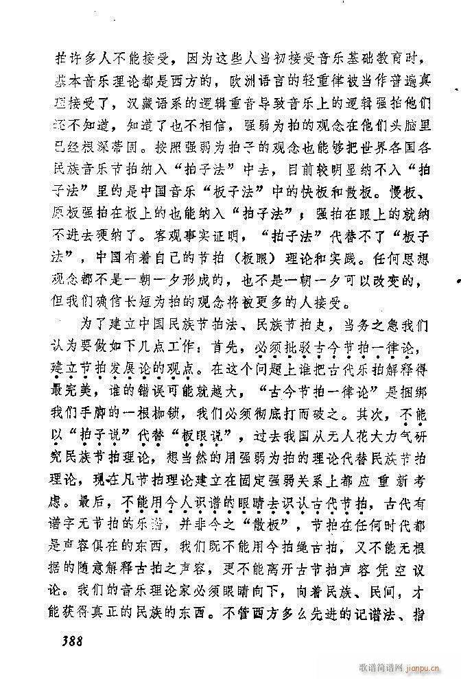 Ї(gu)(l)(ji)ķ 361 389(ʮּ)28