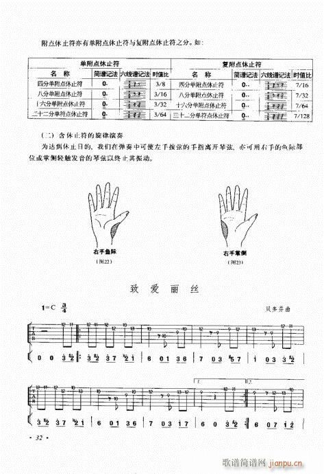 (j)(l)c21-40(V)11