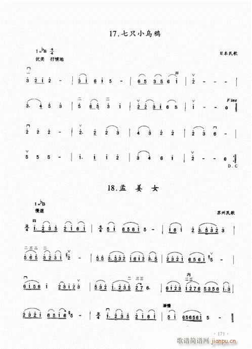 (j)̳161-180(V)11