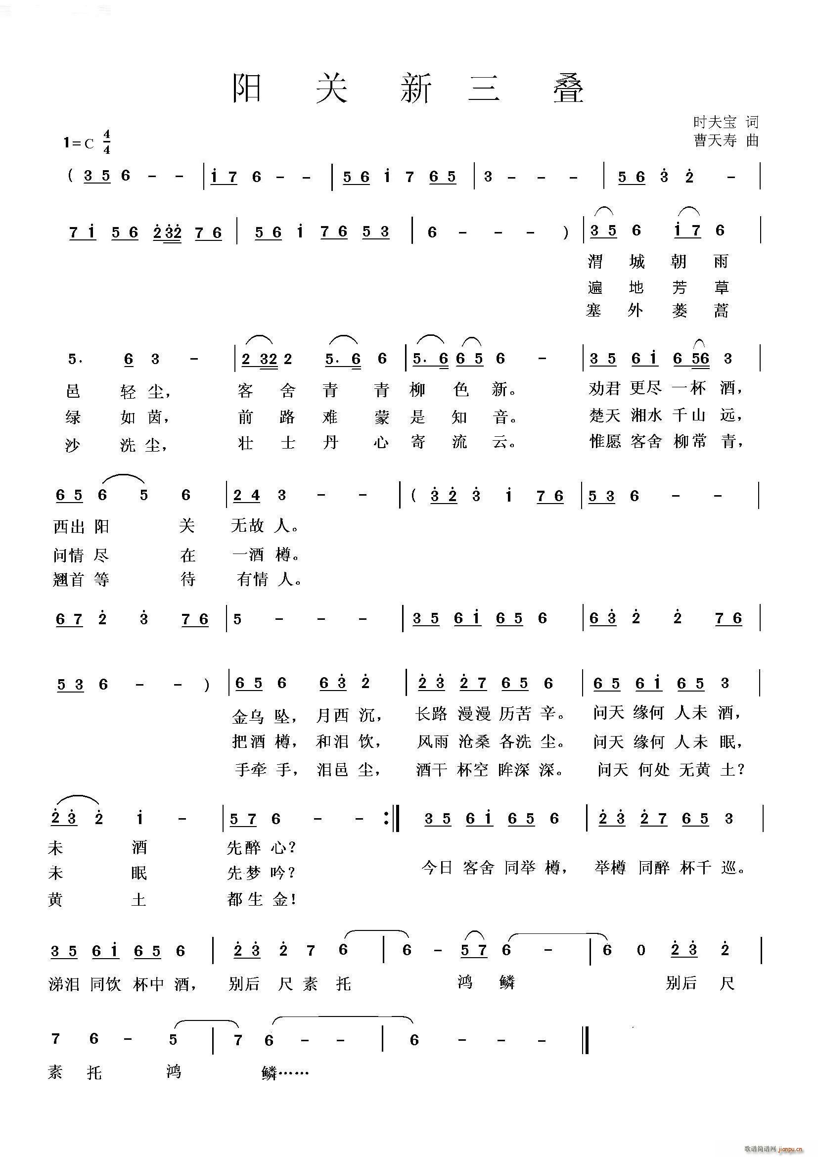(yng) P(gun)   B(ָV)1