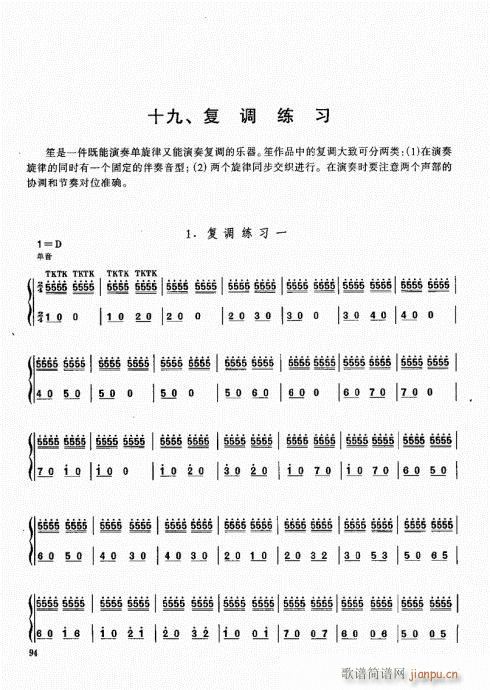 ϻA(ch)̳81-100(V)14