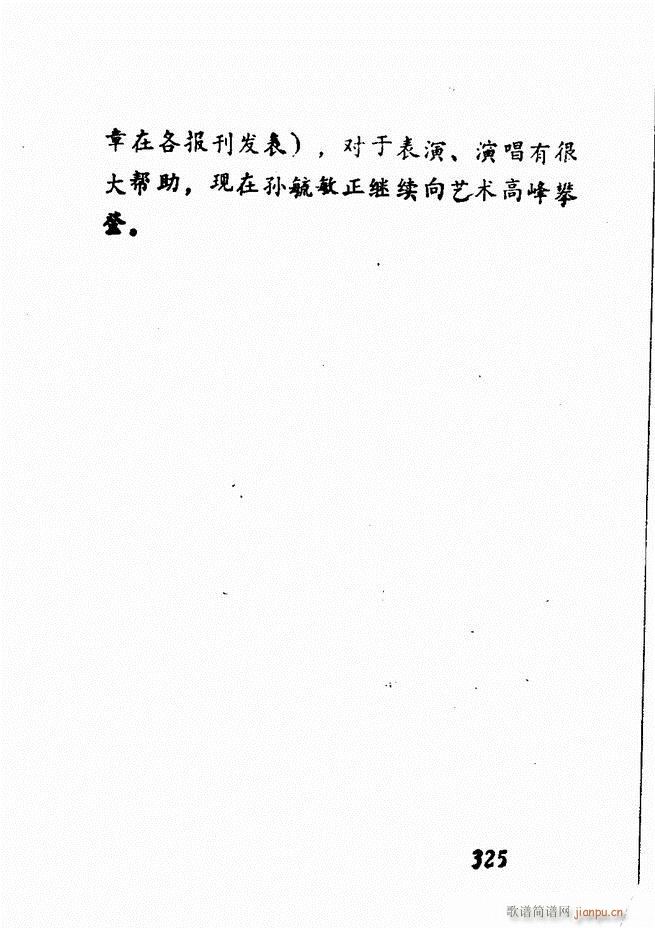 Vǻx  300 360(V)25