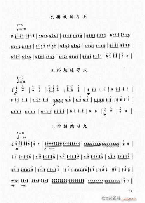 (l)̳21-40(ʮּ)13