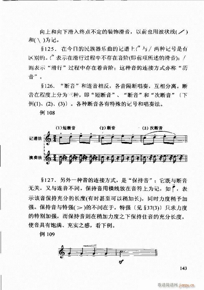  ڶӆ 121 180(ʮּ)23