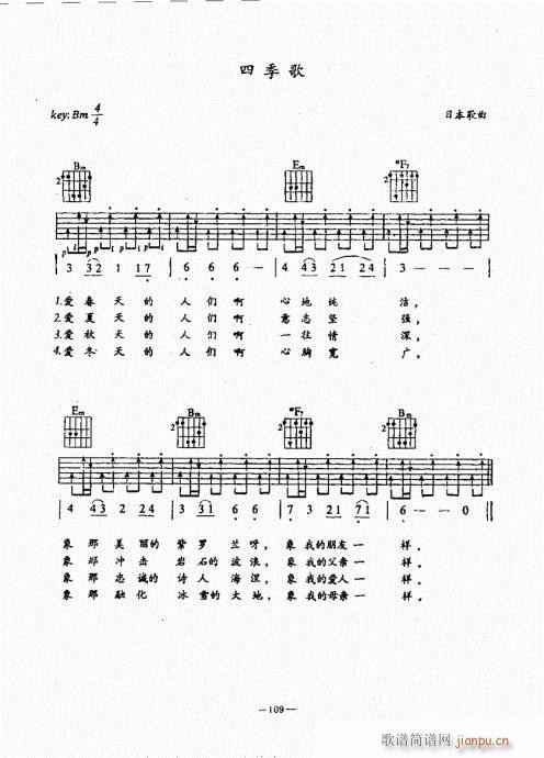 {(jng)̳101-140(V)9