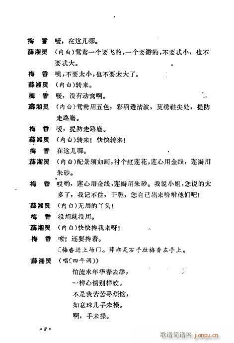 ż無xĿ1-40(V)19