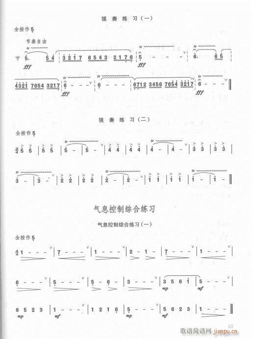 ӆ63-82(ѺV)1